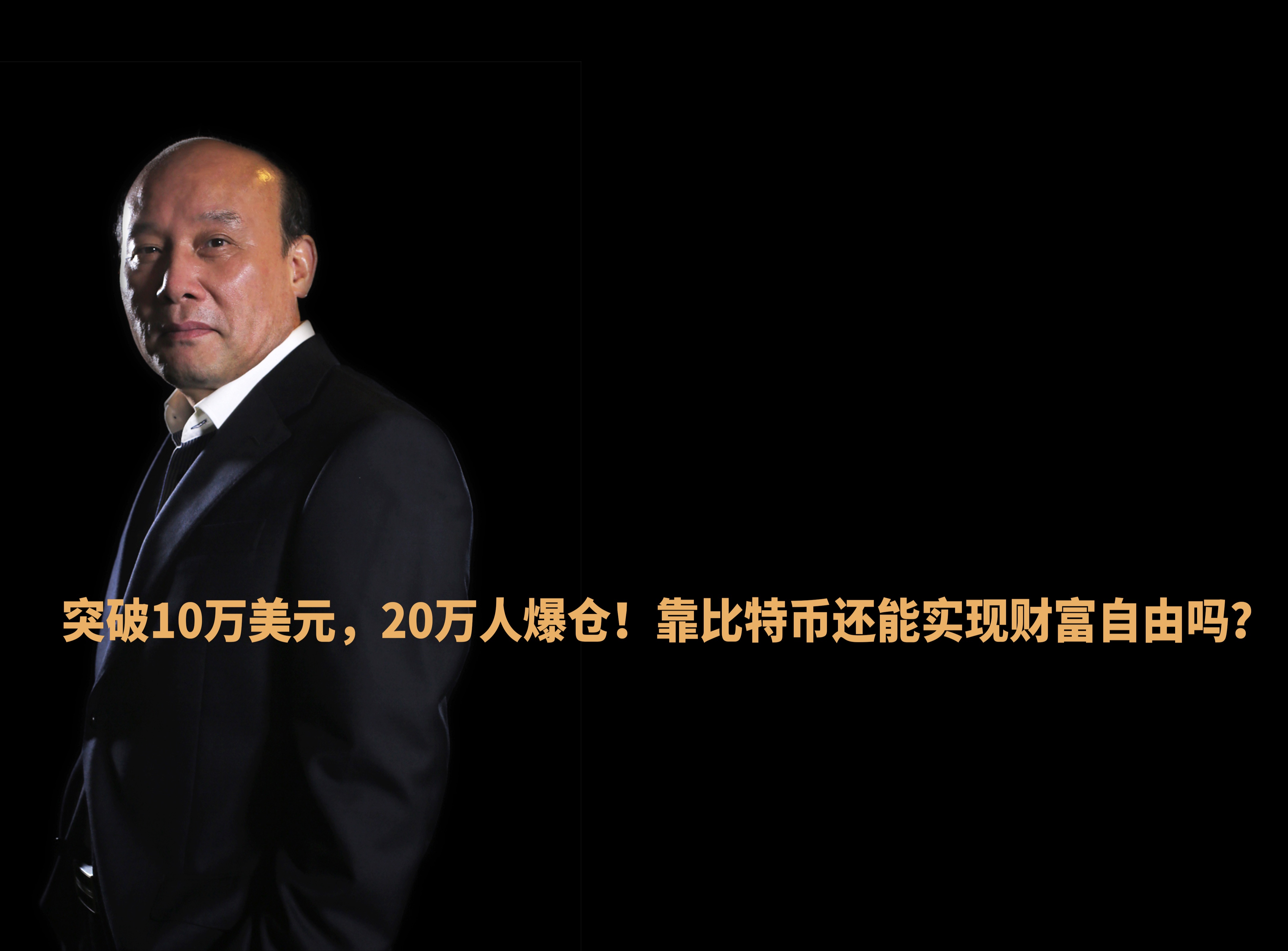 突发！12.6万人爆仓！美元罕见大抛售！