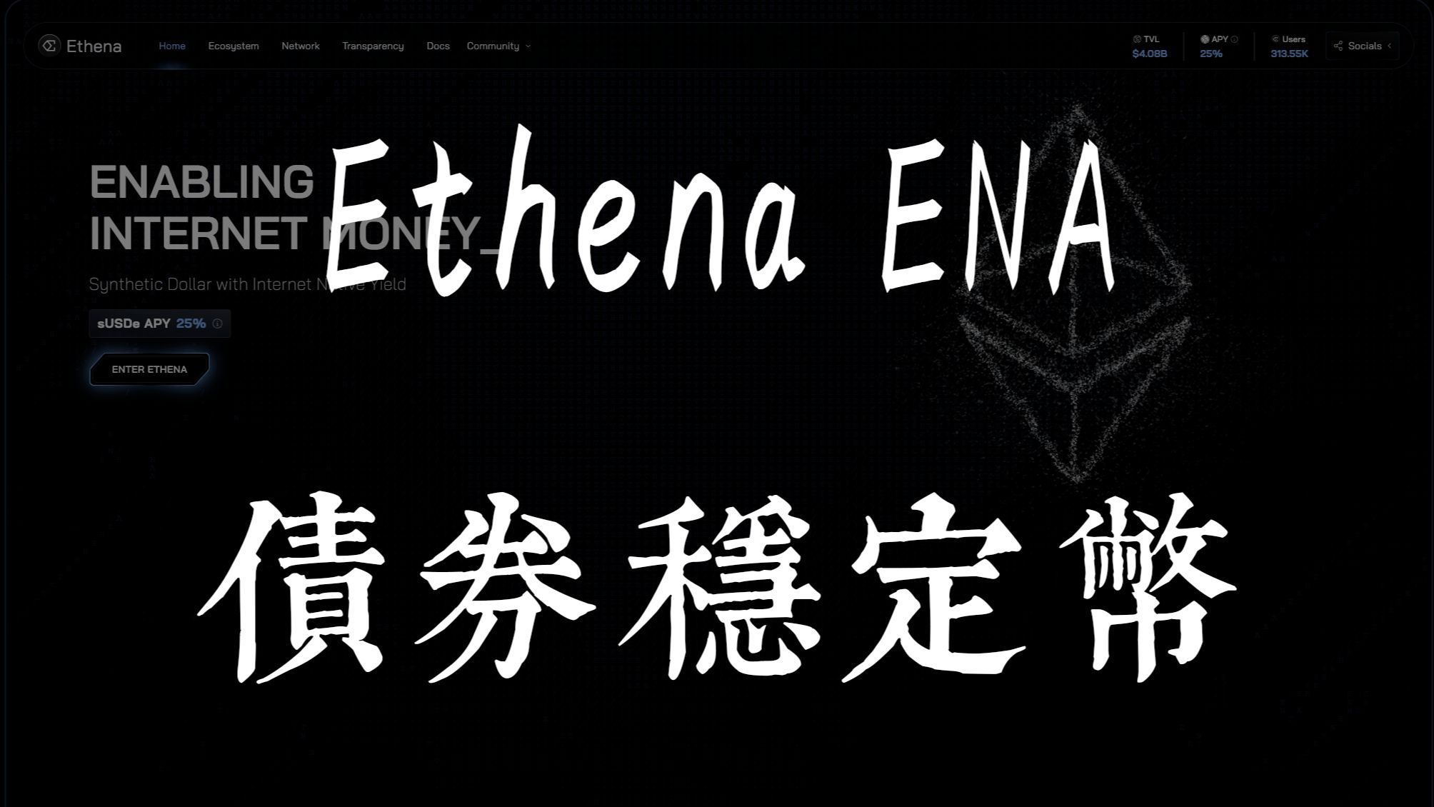 区块链攻进华尔街 加密交易所Kraken把热门美股做成代币