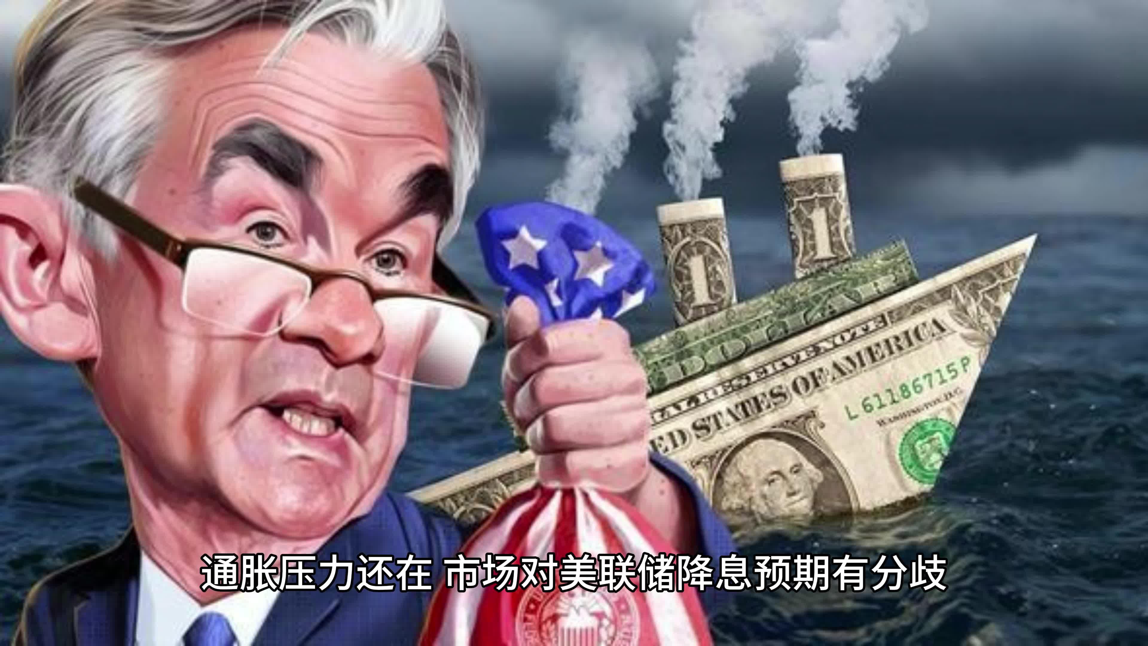 全球市场巨震！欧美股市集体跳水，苹果市值蒸发超1000亿美元，黄金大涨