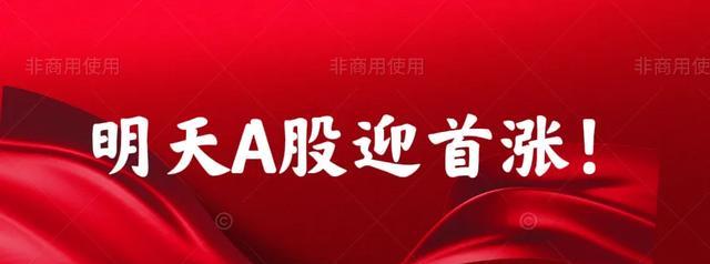 欧洲股市全线反攻!关税突传大消息!分歧依然较大