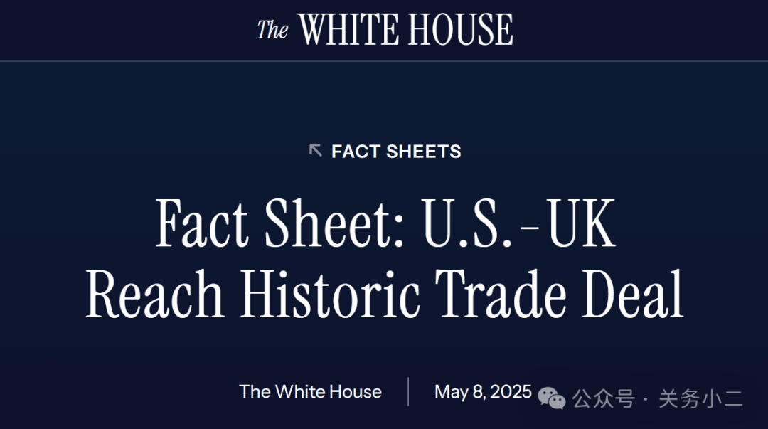 欧盟计划加速与美国的贸易谈判 欧股普涨 分析人士：投资者仍需“系好安全带”