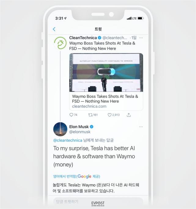 马斯克证实X Money支付功能即将推出 目前已进入Beta测试阶段