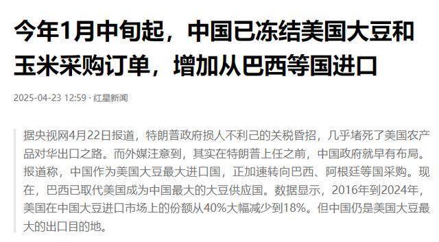 特朗普称将把进口钢铁关税从25%提高至50%
