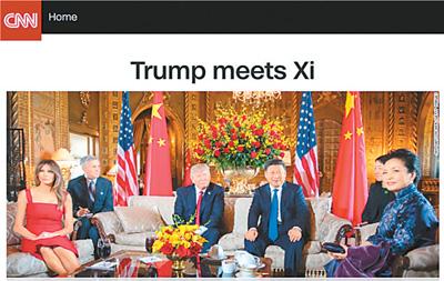 习近平同美国总统特朗普通电话