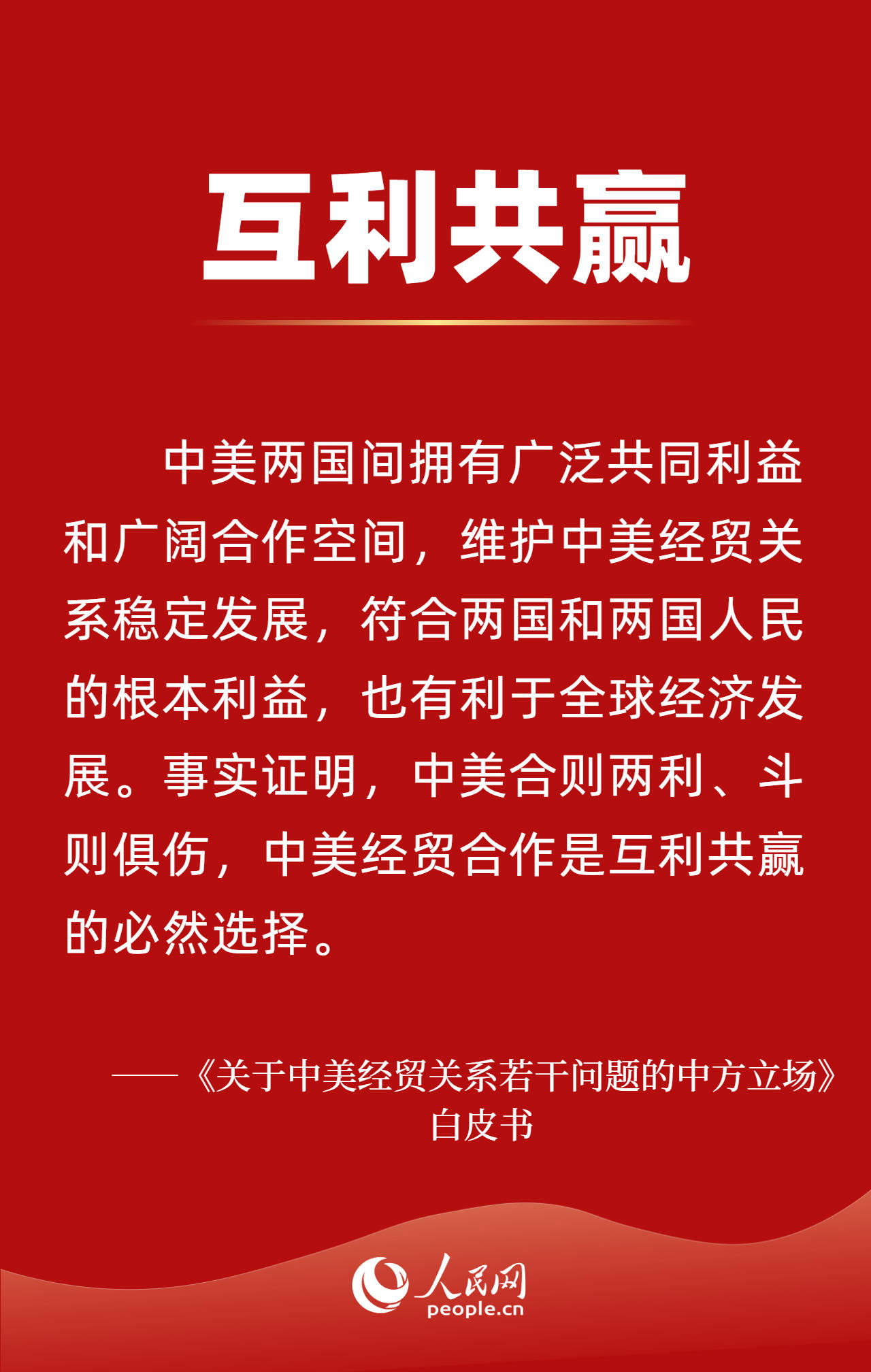 中美重磅！将举行经贸磋商机制首次会议