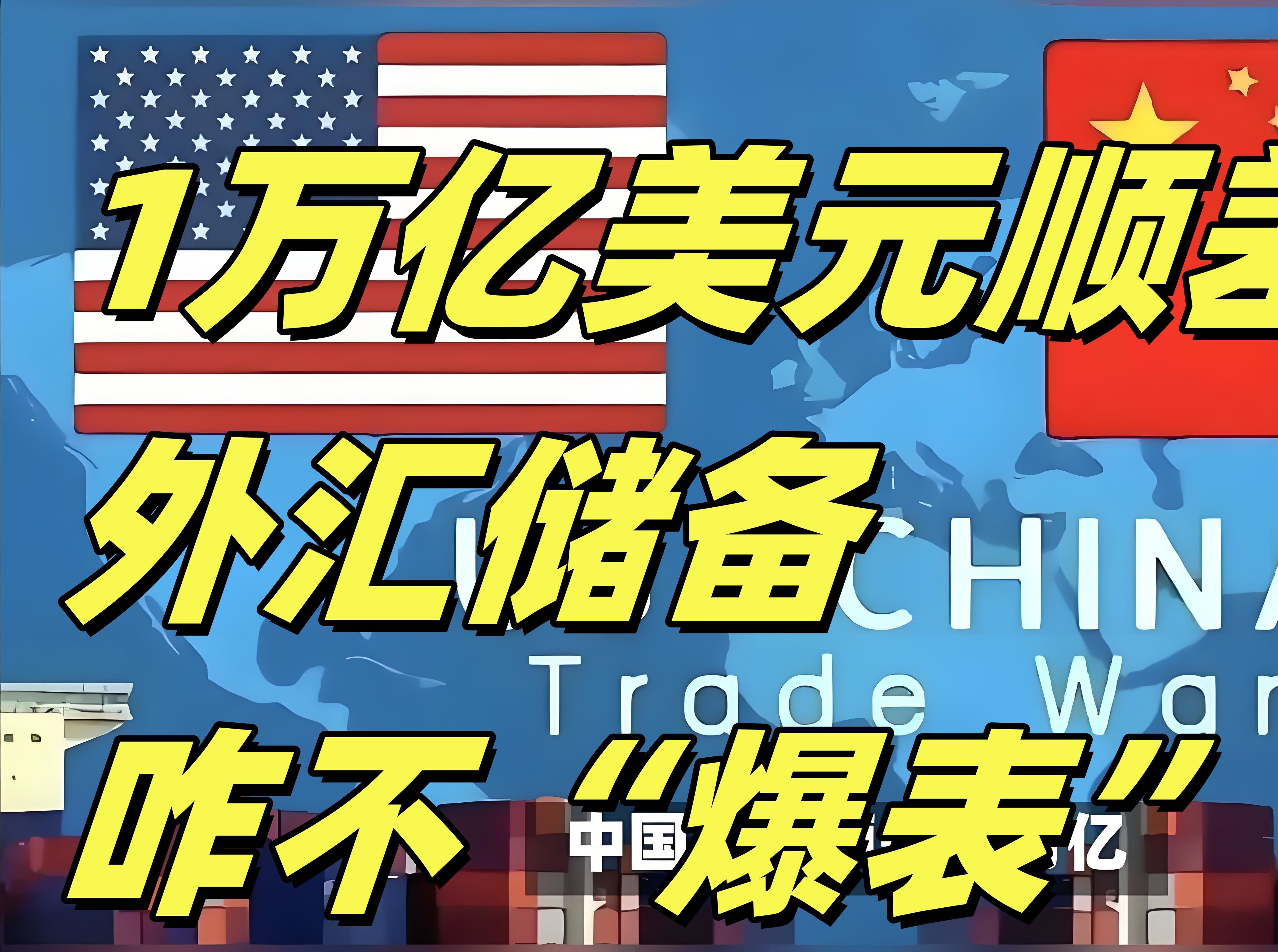 黄金成为全球第二大储备资产 各国央行倾向于外汇储备多元化