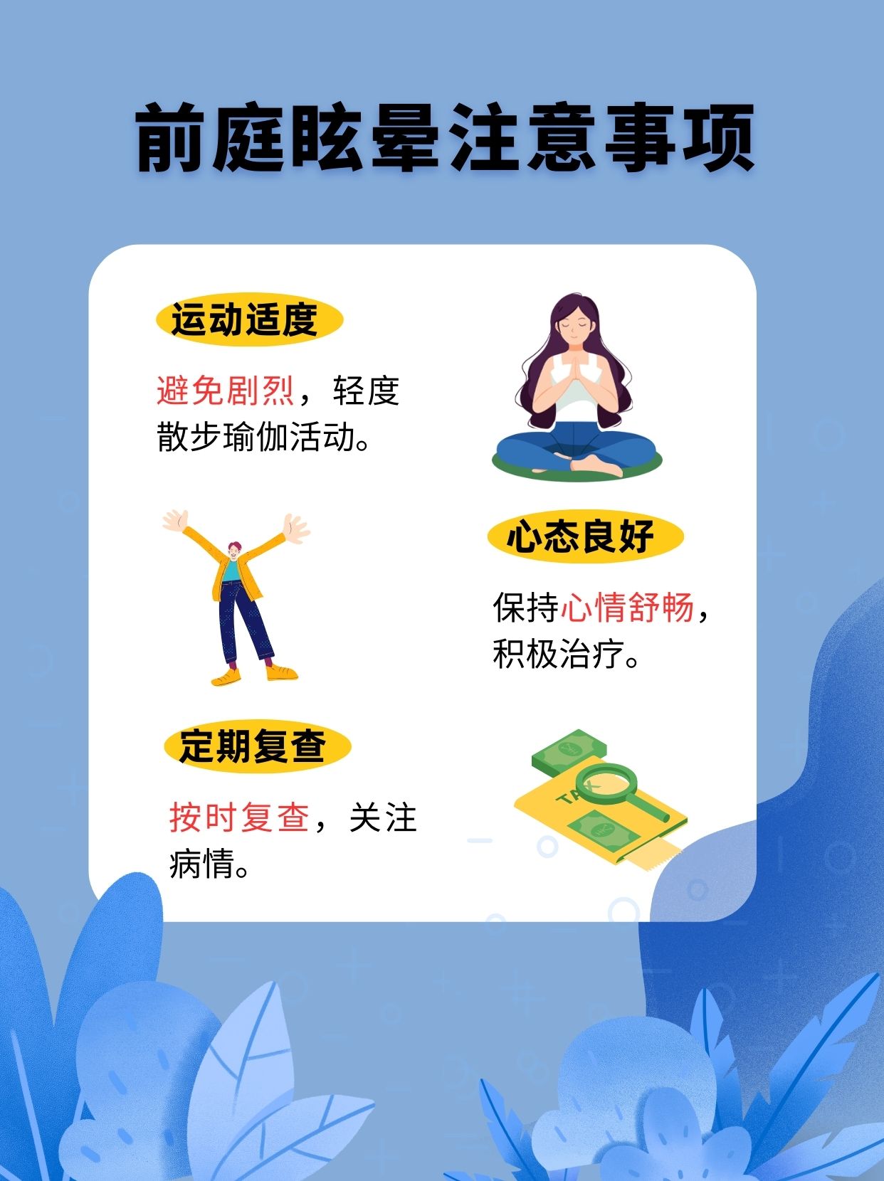 全球杀跌！两大变数突然来袭！避险情绪再度显现