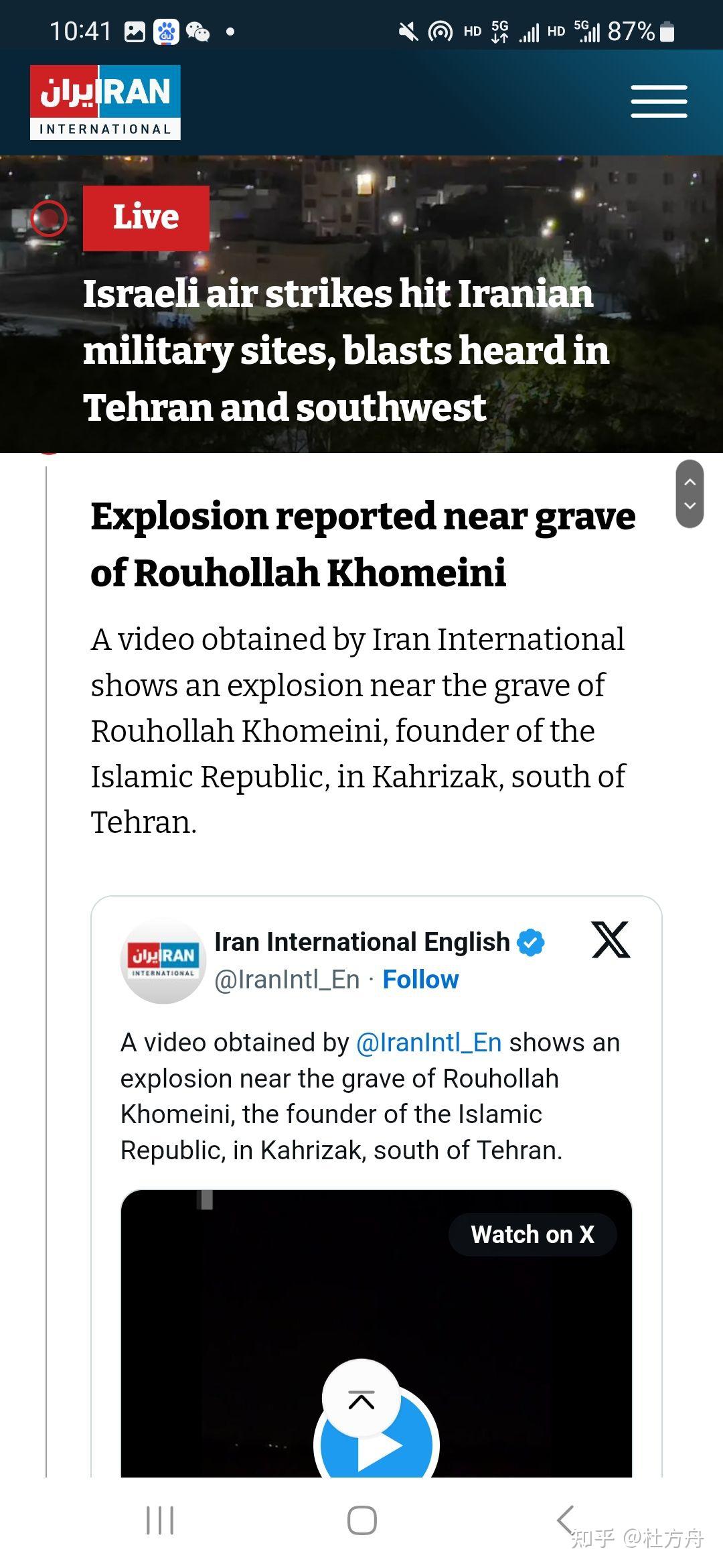 特朗普称以色列可能对伊朗发动袭击