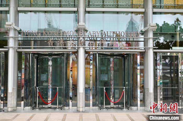 香港财政司：市场对稳定币需求料将进一步增加 金管局在相关条例生效后将尽快处理牌照申请