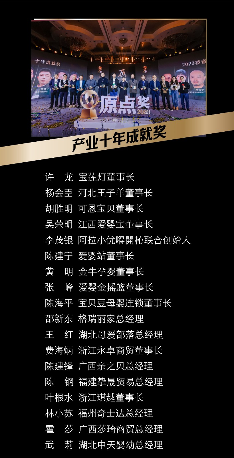 张亮家族控制的圣桐特医市场处于弱势 3年分红3.6亿元
