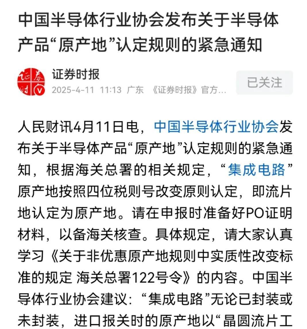 日本传出重大利空！关税冲击经济 日本央行保持谨慎