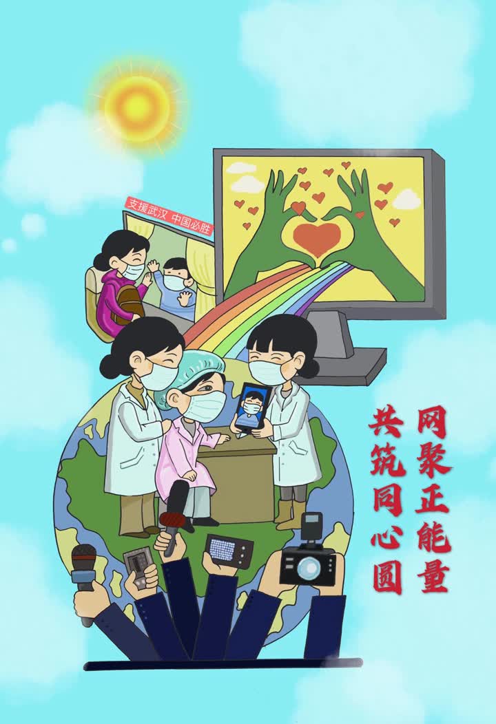 “新时代五朵金花”绽放 大资金加速抢滩香江