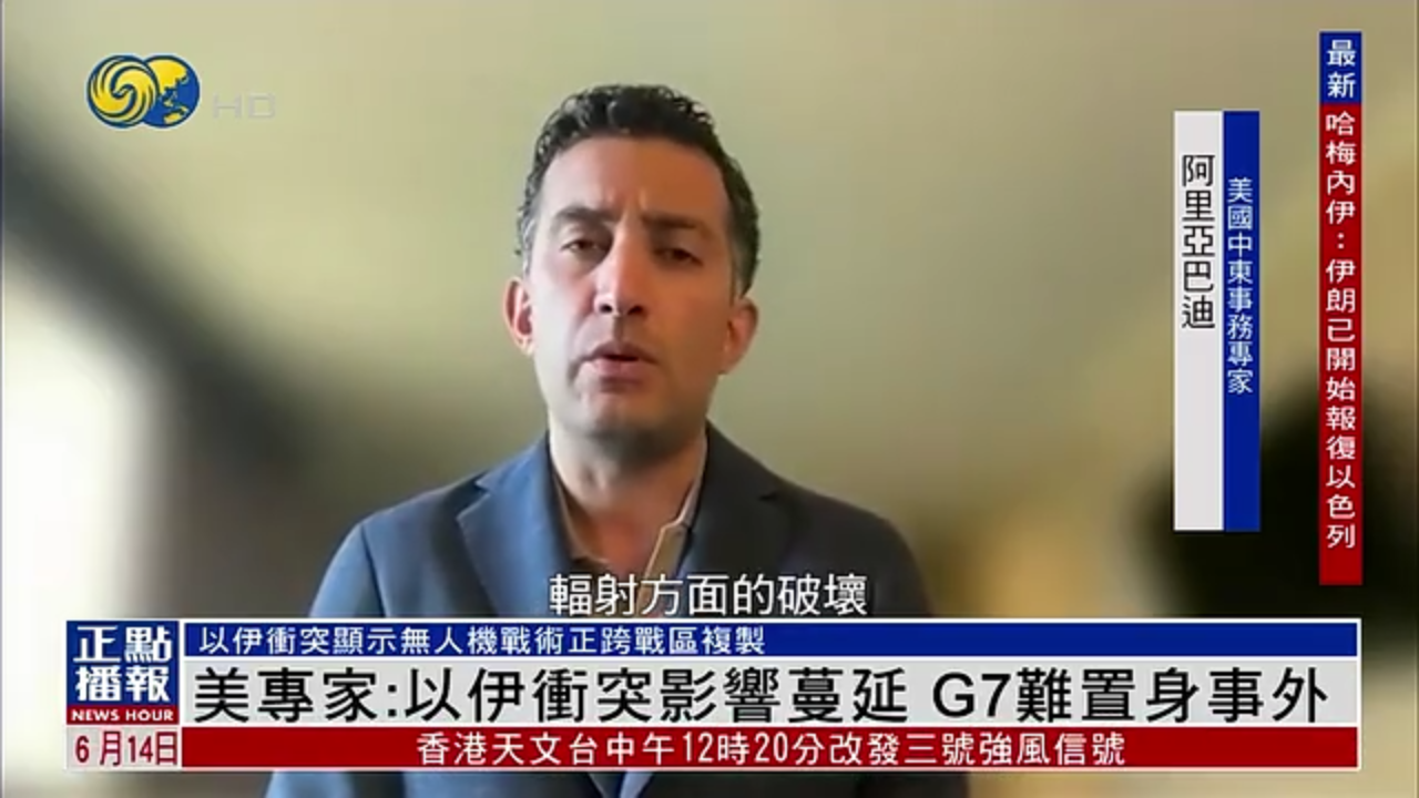 从撇清关系到准备打击 美国会在以伊冲突中直接“下场”吗？