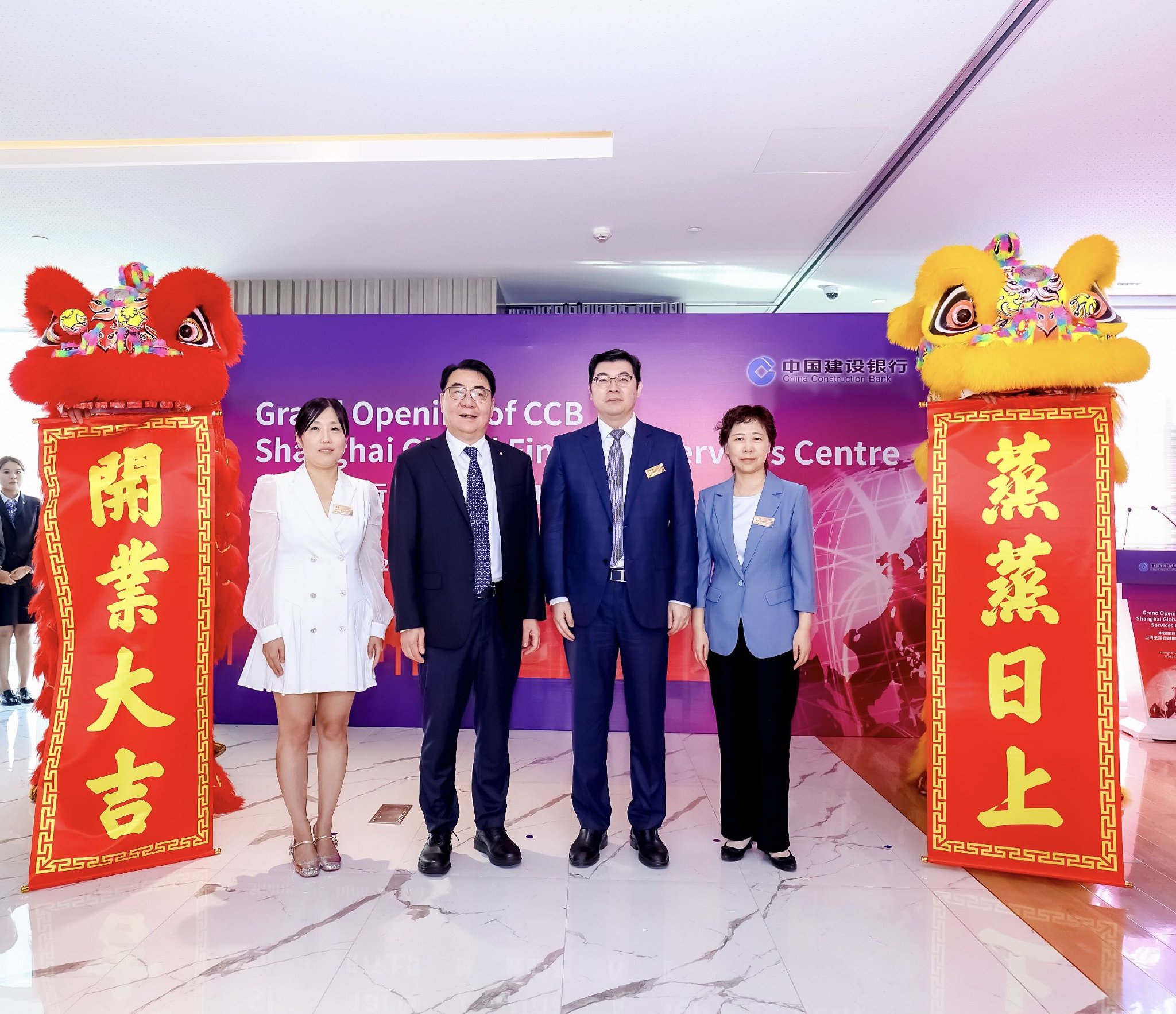 中国人民银行与香港金融管理局联合举办跨境支付通启动仪式