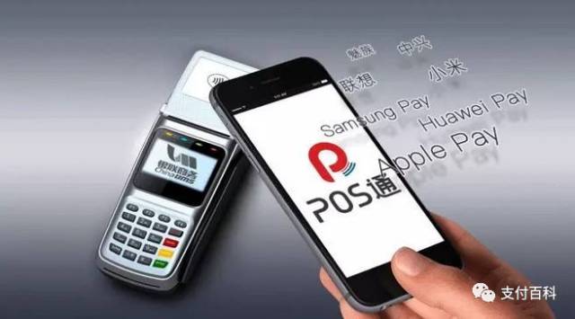 首批参与跨境支付通机构名单曝光！五大行和招行入列