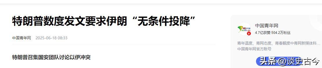 特朗普说已“成功打击”伊朗三处核设施