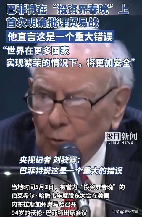 特朗普说已“成功打击”伊朗三处核设施