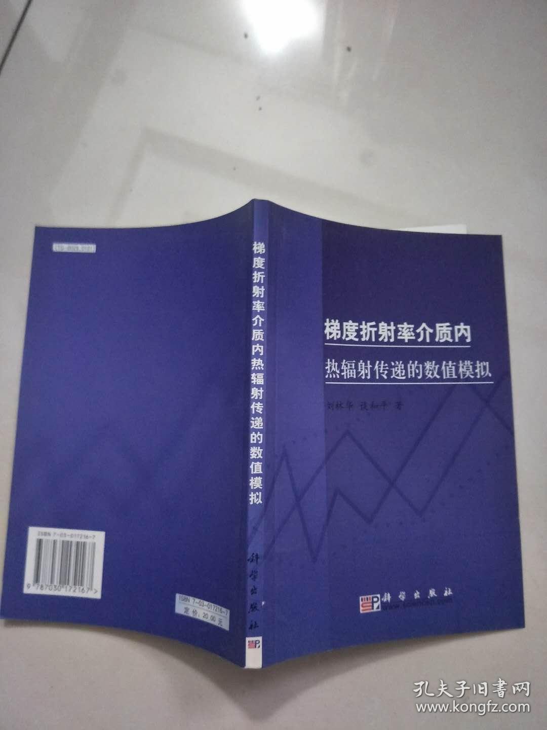 赴港上市热折射市场信心足