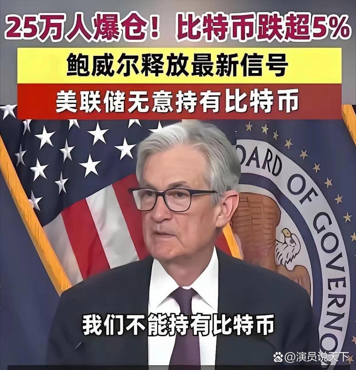 比特币要与科技巨头比肩？对冲基金大佬：五年内总市值将飙至5万亿美元！