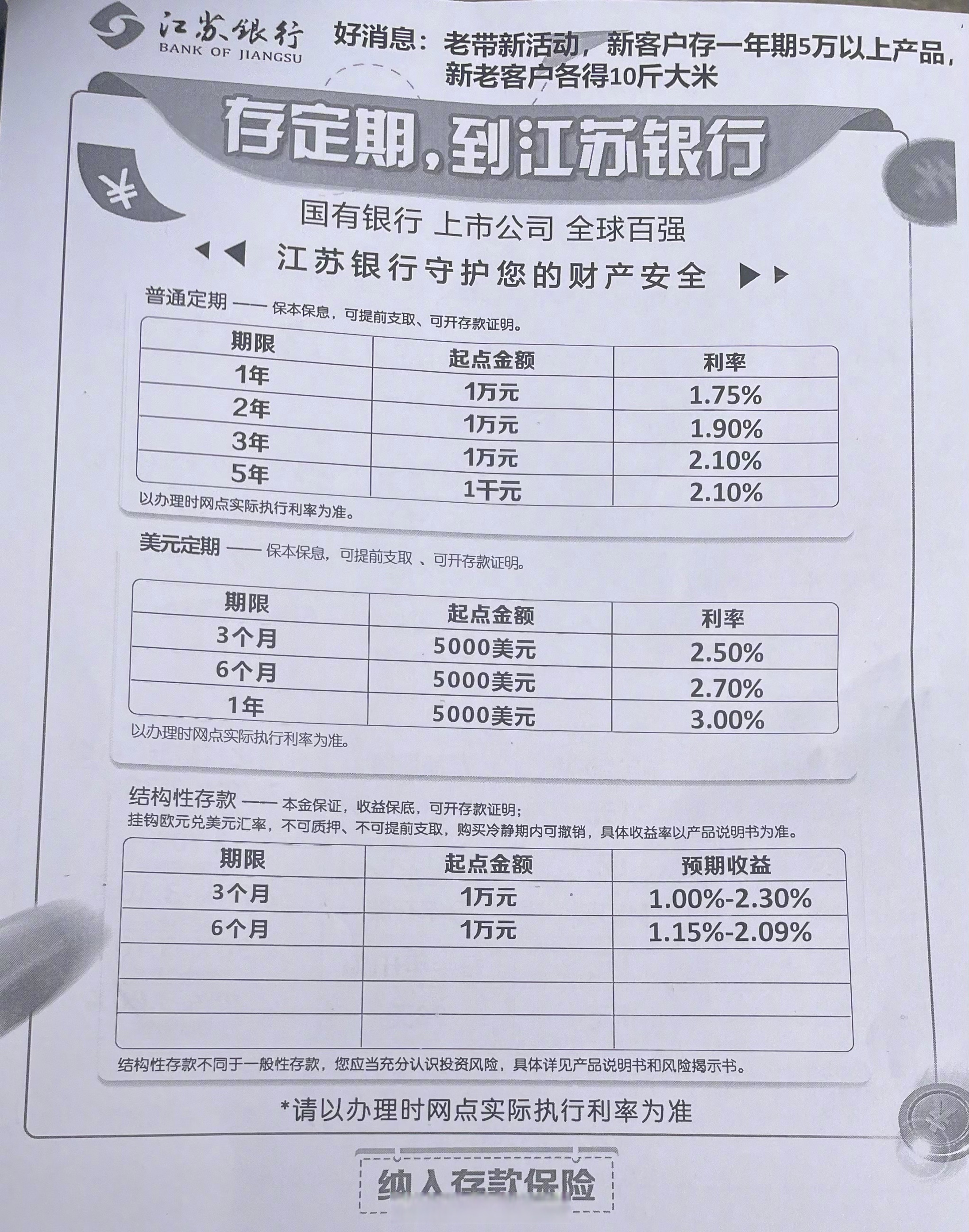 大消息！超30亿美元额度！外汇局最新发放