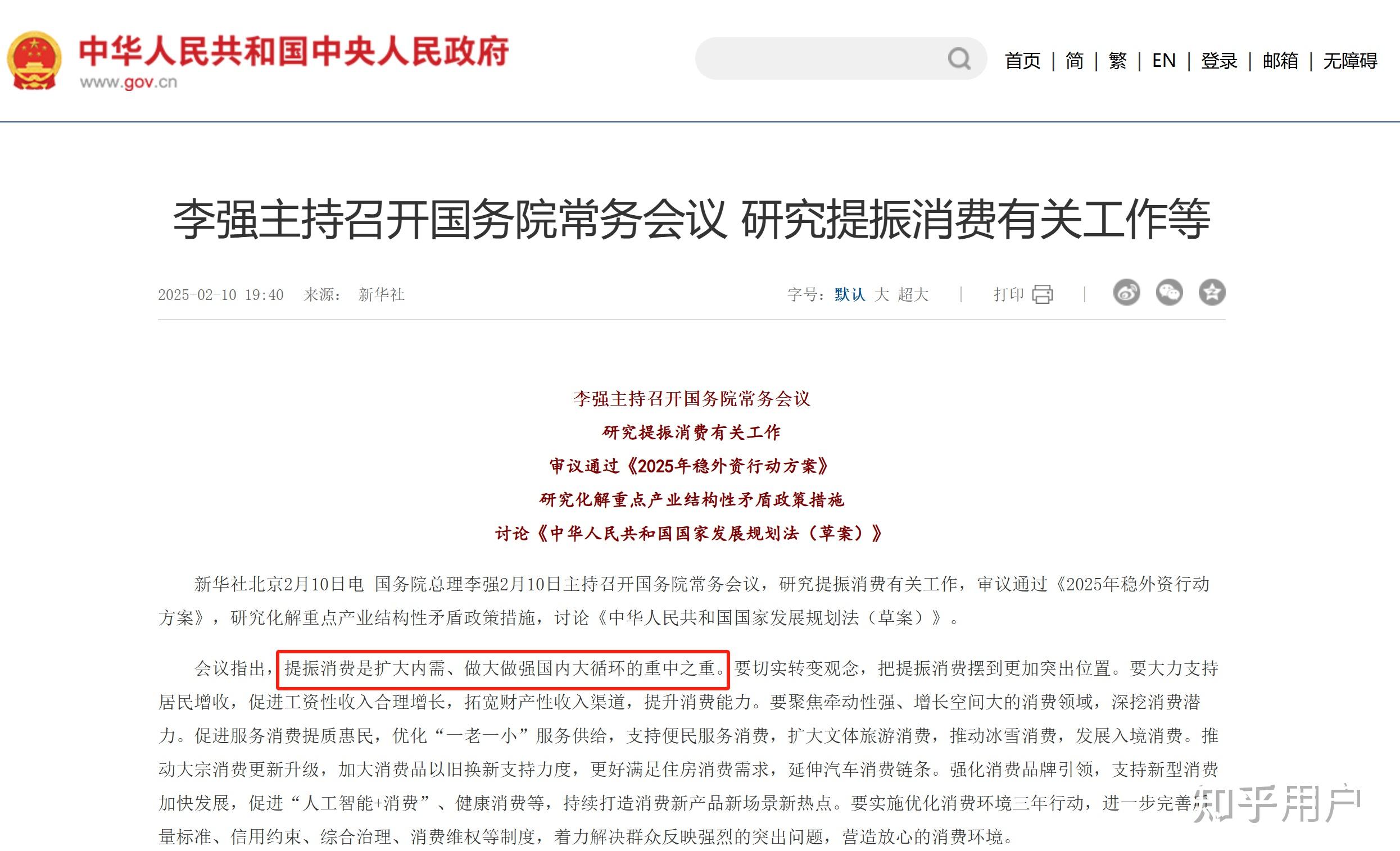 美元半年贬值逾10%之际 各央行行长：其主导地位短期内仍难撼动