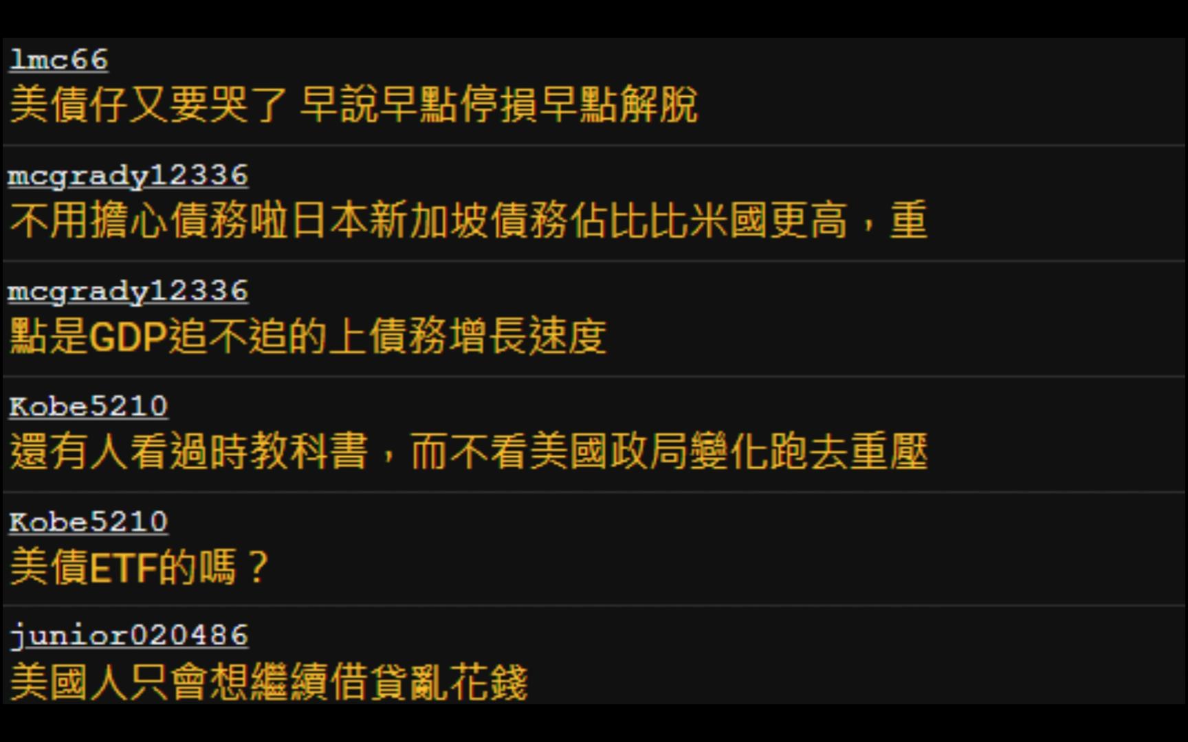 万斯投下关键一票 美国参议院通过大而美法案