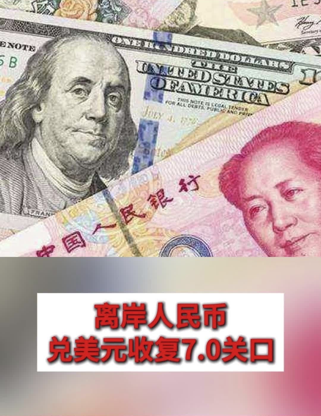 美元创半世纪最弱表现后 高盛警告:下一轮下跌或就在本周四!