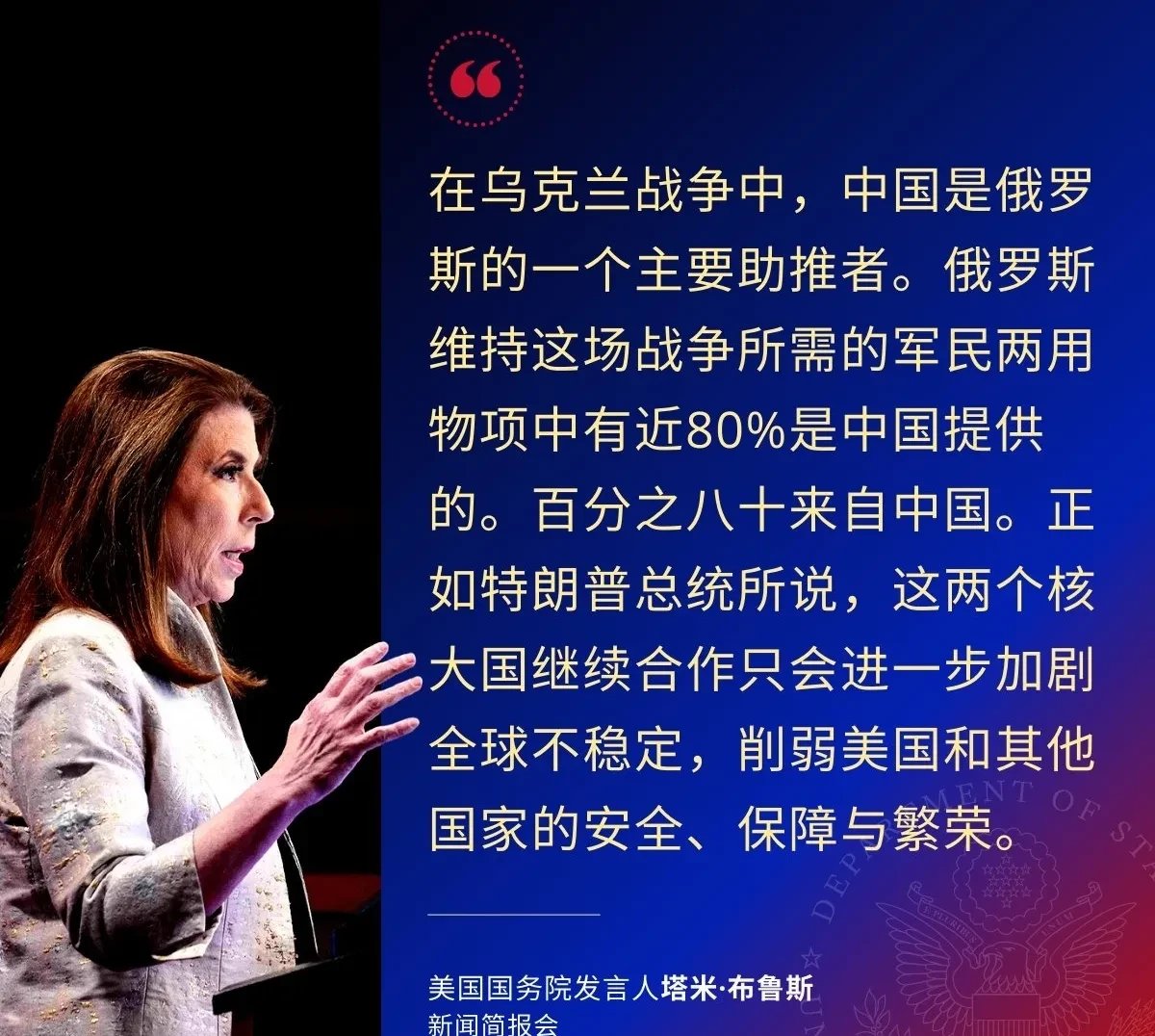 219票赞成、213票反对 美众议院通过程序性投票推进“大而美”法案!