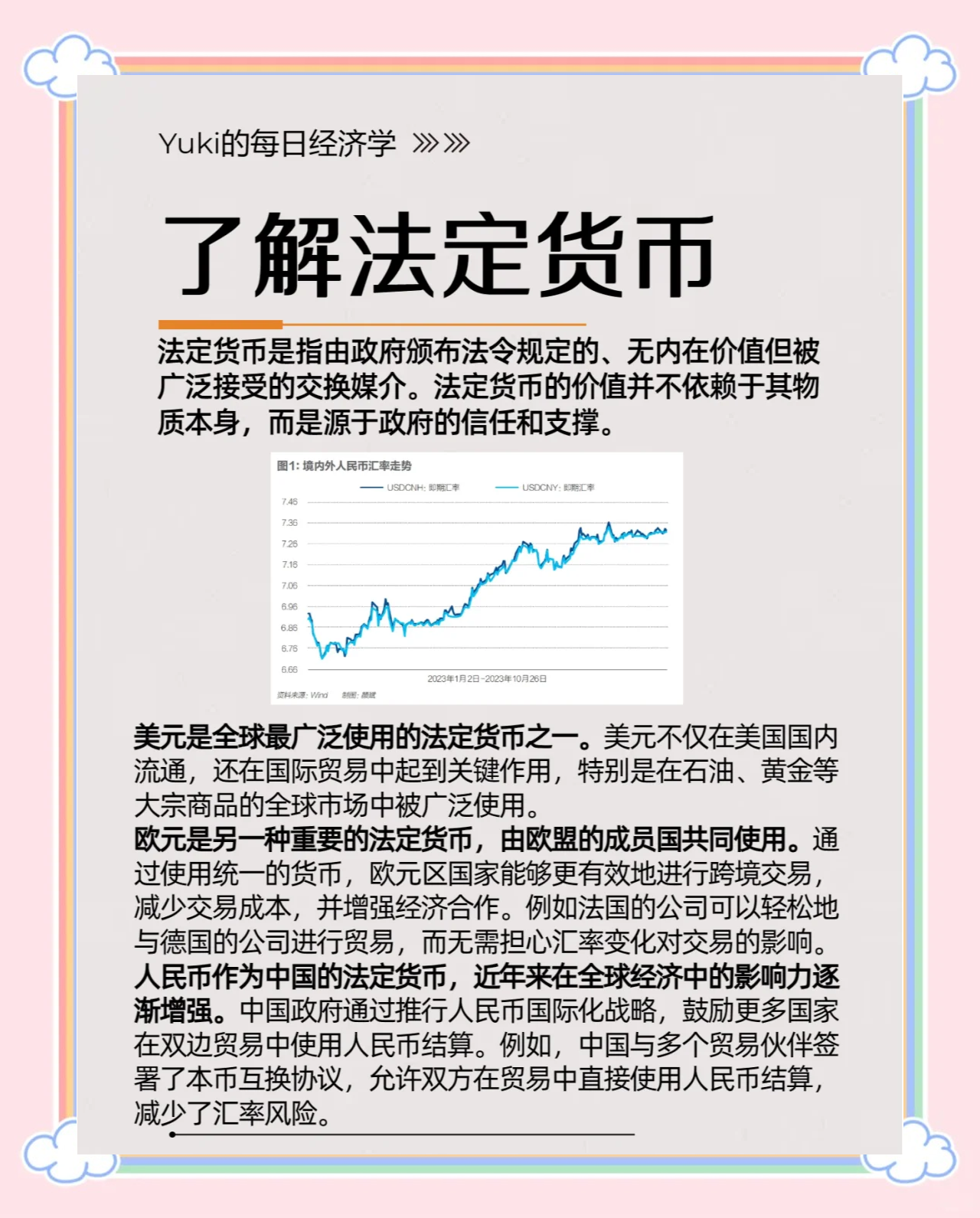 摩根大通大幅下调稳定币增长预测:2028年市场规模仅为5000亿美元
