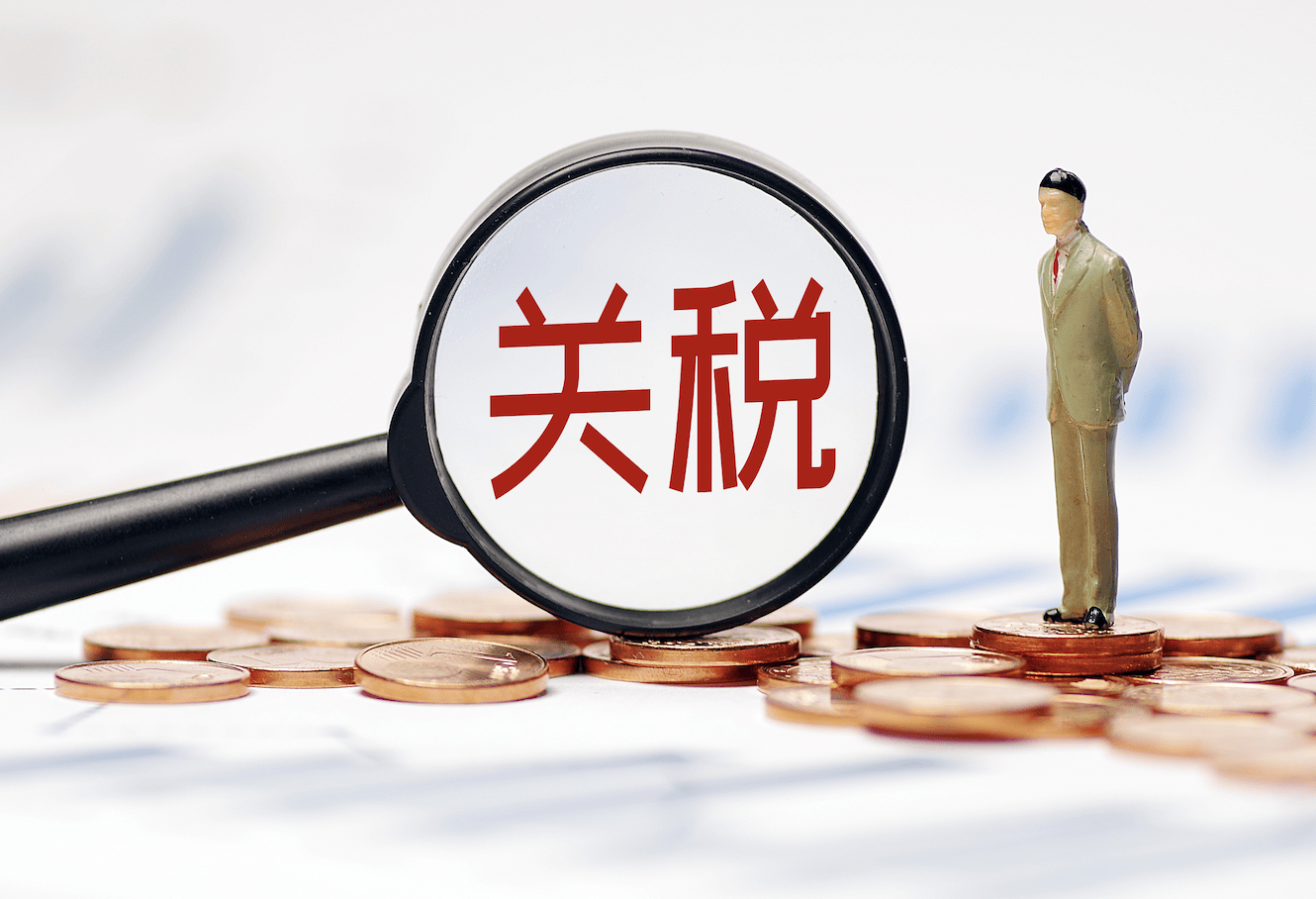 特朗普宣布将对巴西征收50%关税 巴回应称不公平
