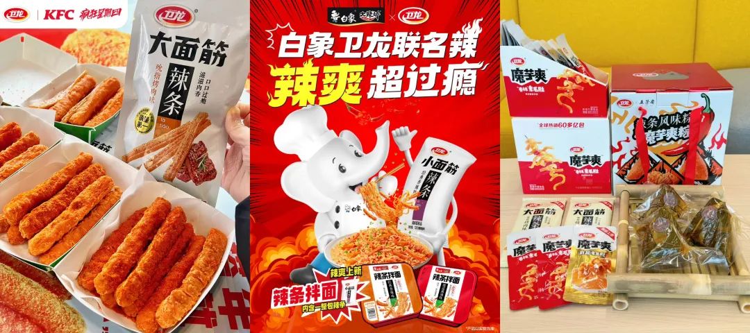 卫龙美味4个月里高管迭变