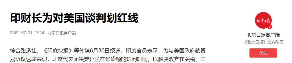 相互征收报复性关税 美加就关税问题争端不断