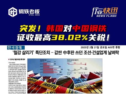 德国各界：美对欧关税一旦生效 将产生严重后果