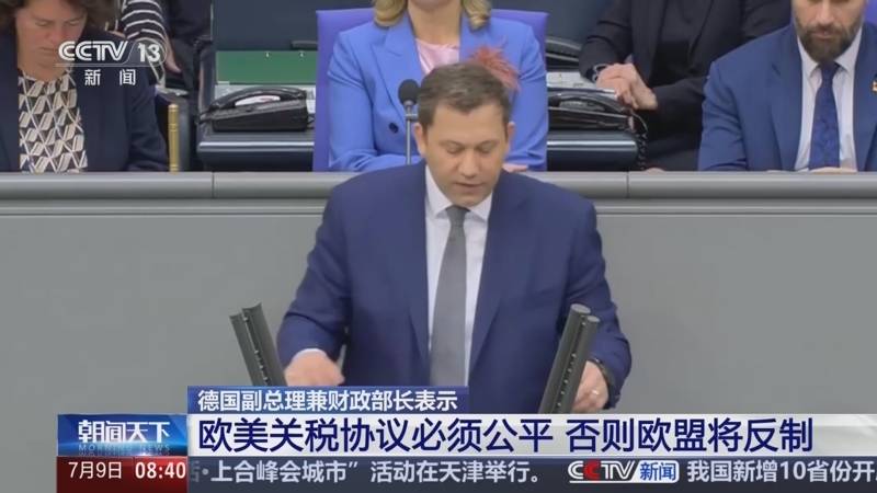 特朗普曝出大消息！欧盟：推迟对美关税反制措施 延至8月初