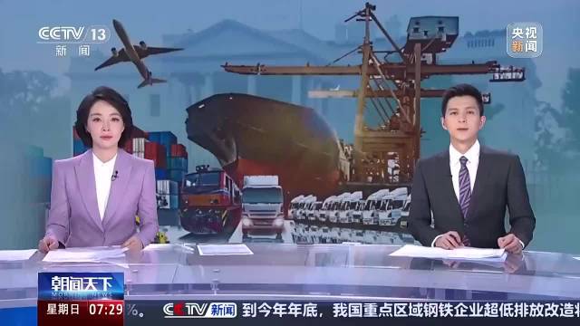 美专家：美政府想不劳而获 向贸易伙伴施压只为自身利益