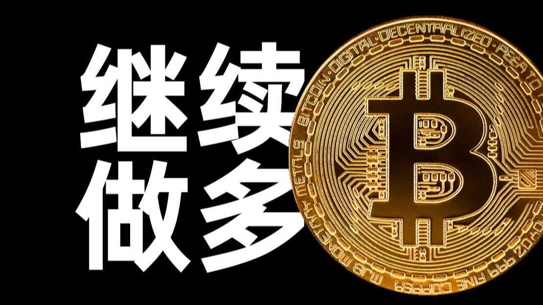 史上首次！比特币升破12万美元