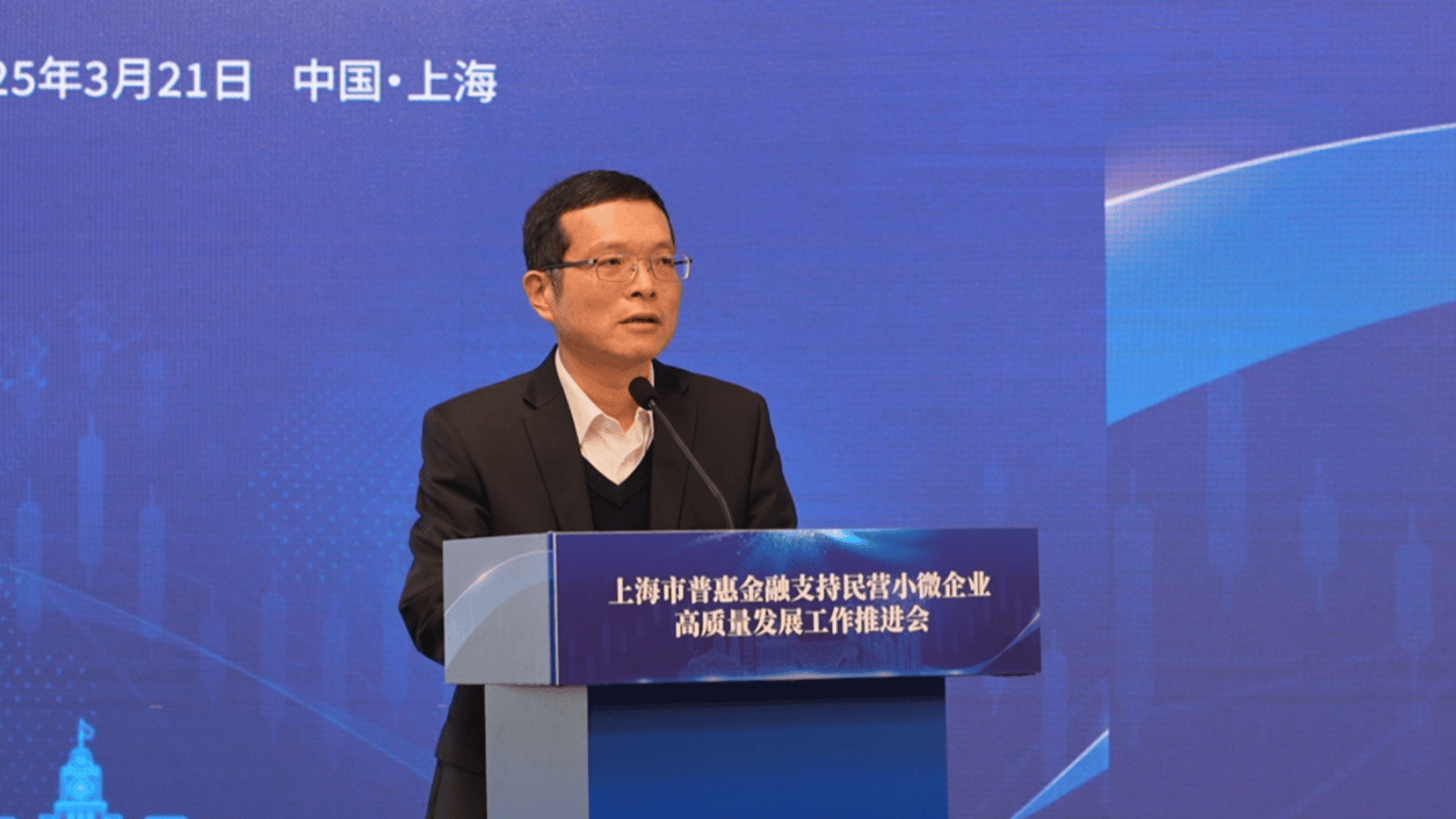 中国人民银行副行长邹澜：继续实施好适度宽松的货币政策