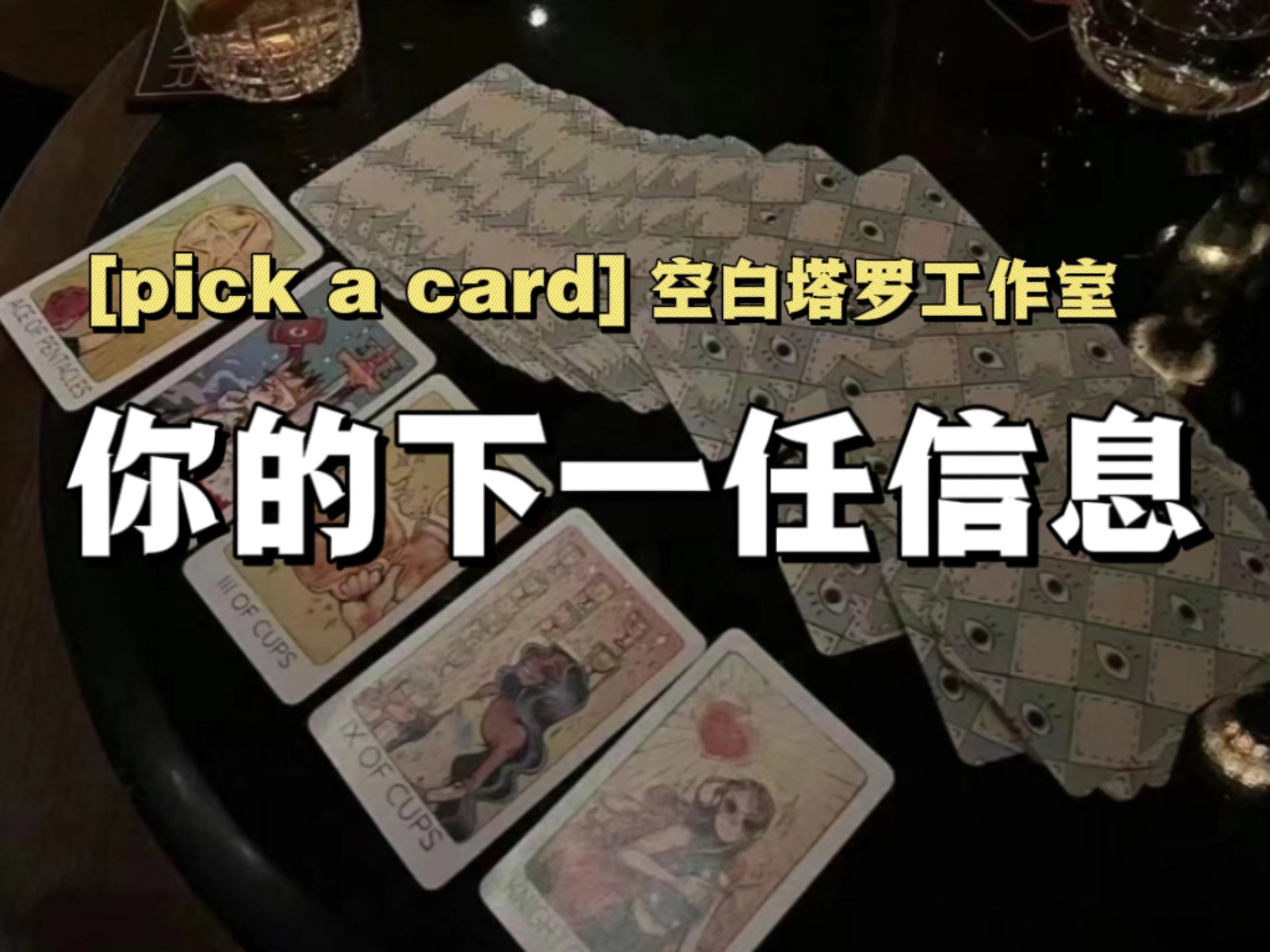 下一任美联储主席花落谁家？特朗普得力助手哈塞特成热门候选人