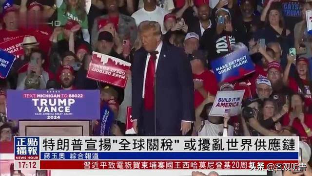 白宫官员:特朗普可能很快解雇美联储主席鲍威尔