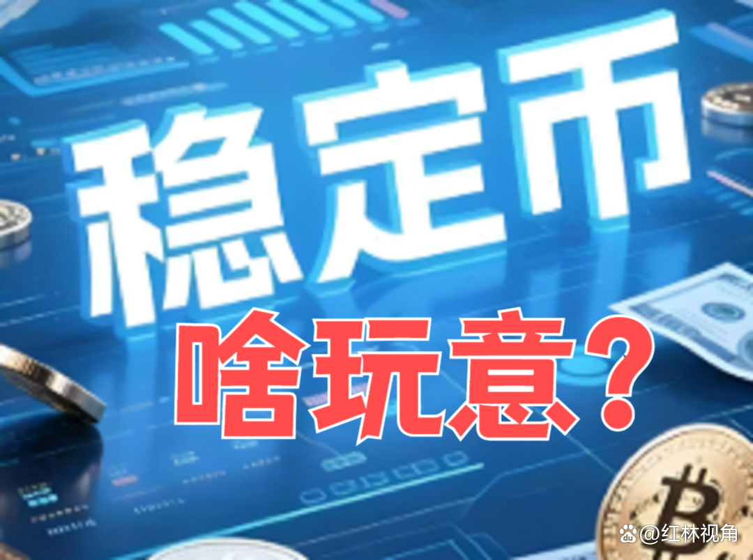 美国国会正式批准稳定币法案 待特朗普签字生效