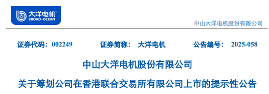 A股公司赴港上市持续升温 “A+H”公司达160家