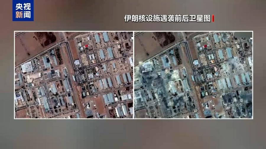 特朗普称伊朗应在新地点重建核设施