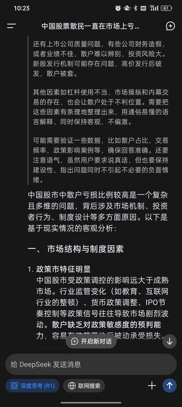 外国散户狂买中国股票！韩国股民涌入 外资密集看好中国