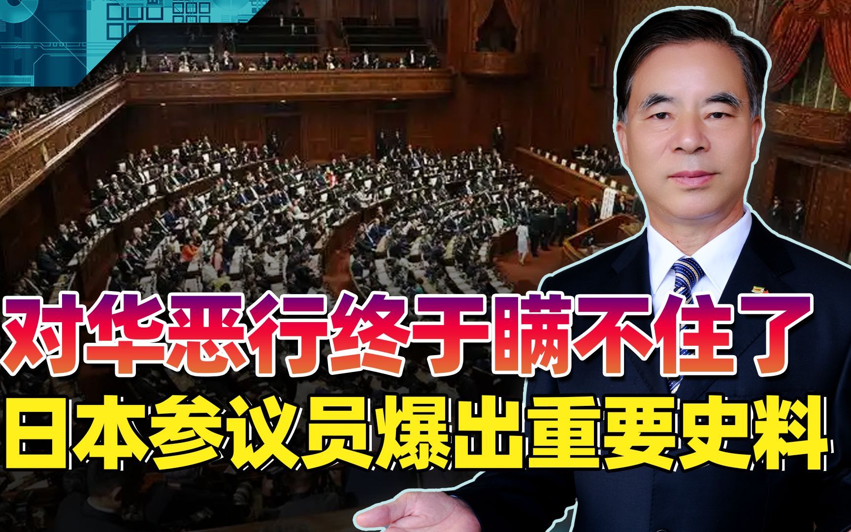 日本政坛“黑天鹅”突袭！执政联盟丧失参议院过半数议席