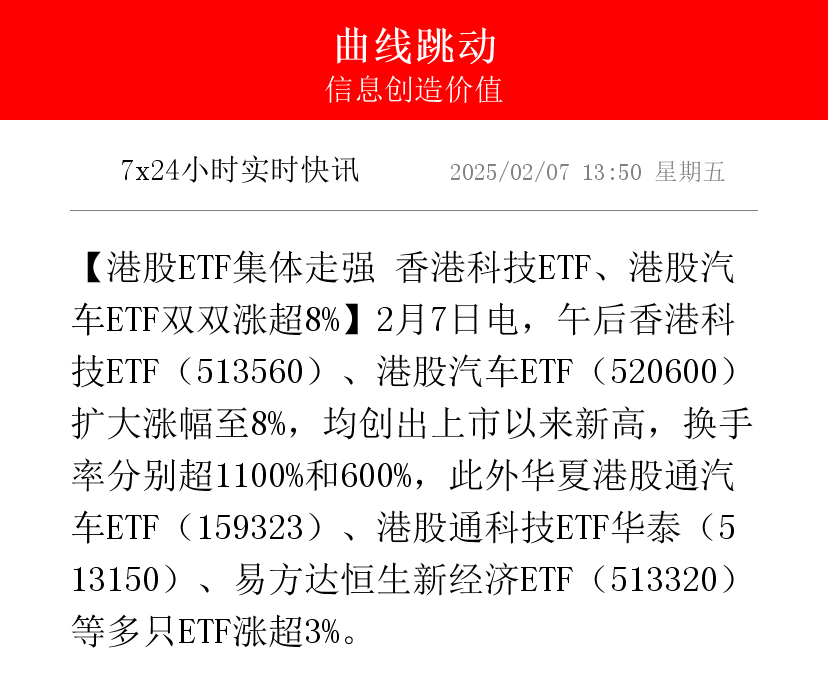 港股市场年内表现亮眼 下半年流动性或再改善