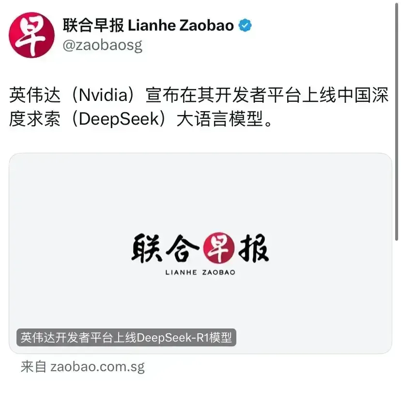 石破茂深陷辞职风波 美日贸易协定公布后再次重申：将继续留任！