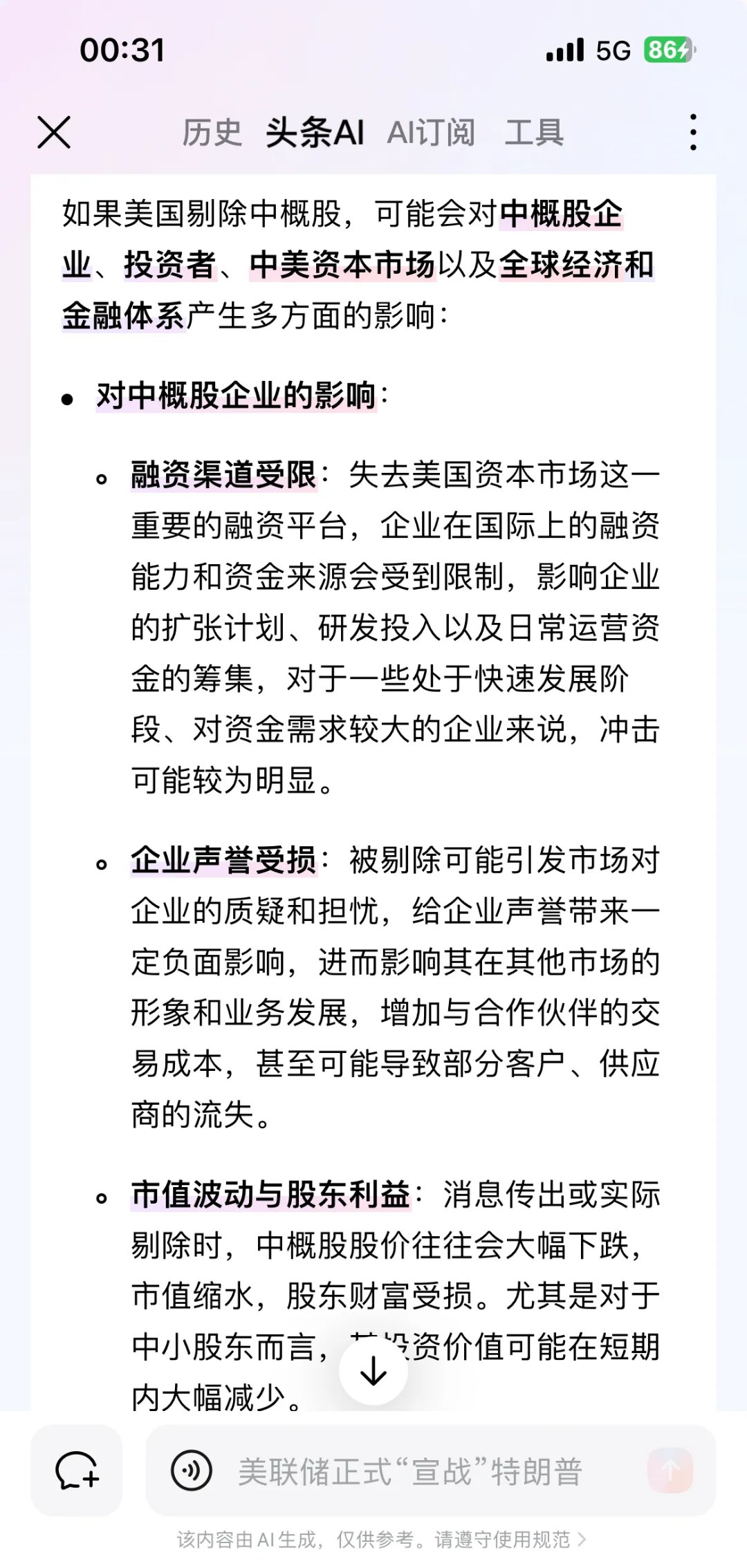 “弱美元”成美股财报季最大依仗!一文读懂:哪些股票受益最多?