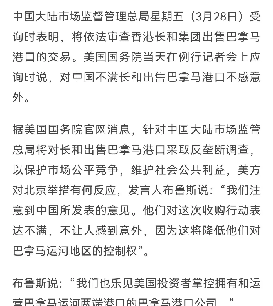 美国投资者起诉鲍威尔 要求FOMC公开召开货币政策会议