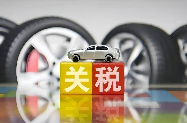 冯德莱恩与特朗普通话 讨论欧美关税谈判等议题