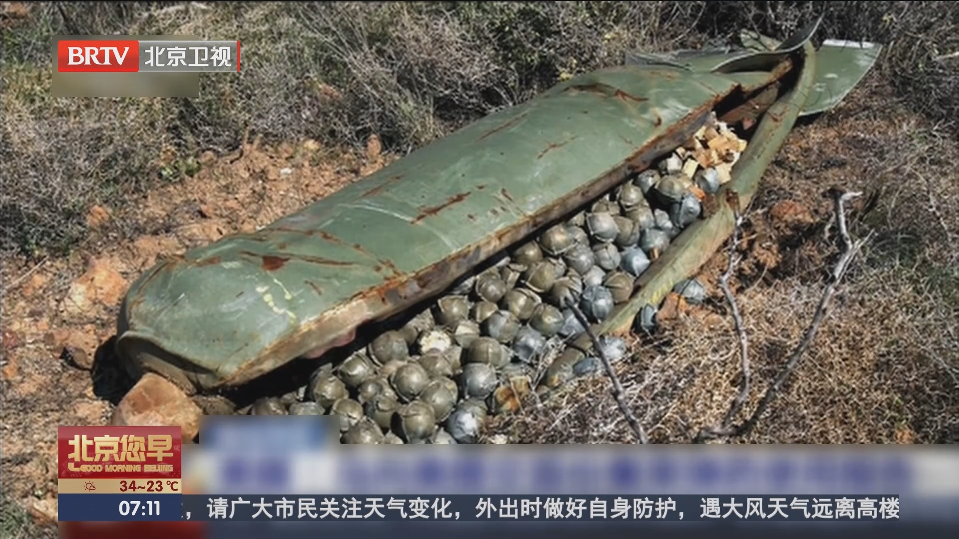 泰方:确认使用集束弹药 不受相关公约约束